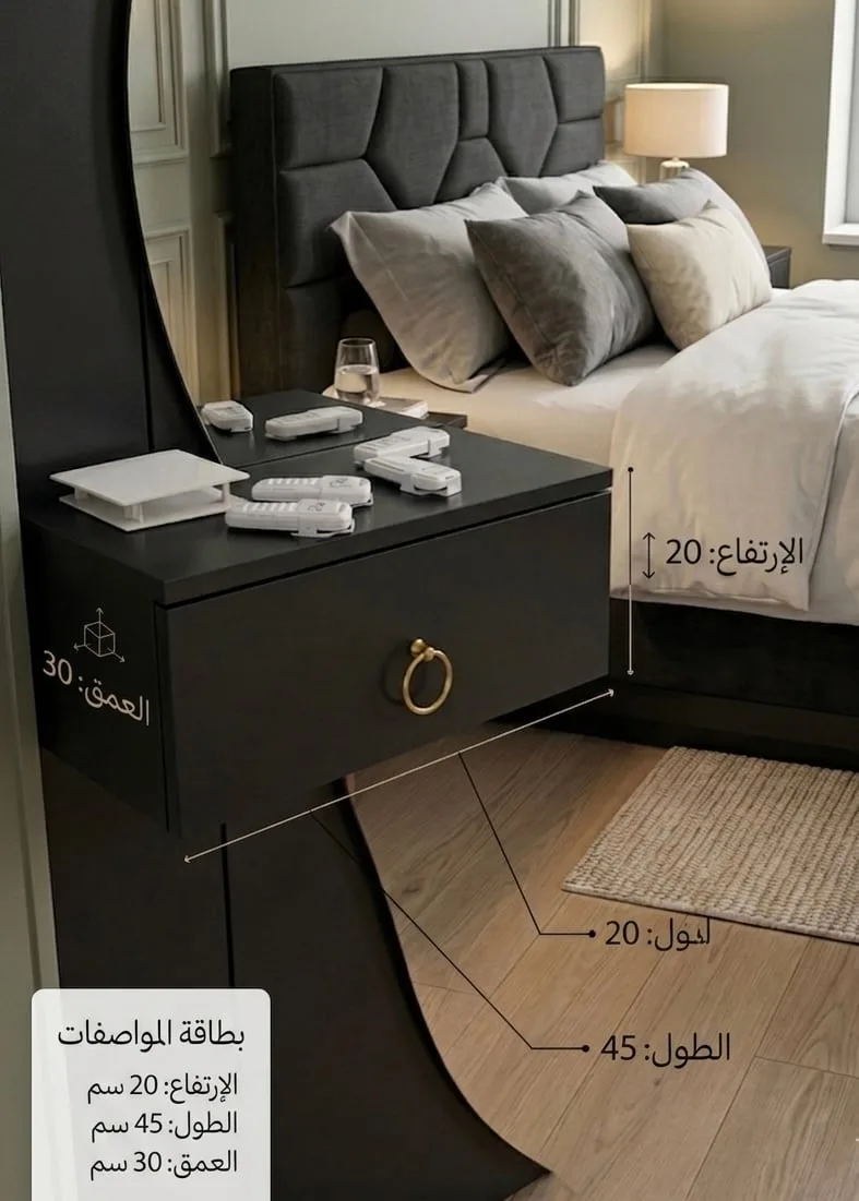 Table de nuit mural مغلقة