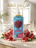 Nyres جال دوش بعطر الرمان 1L