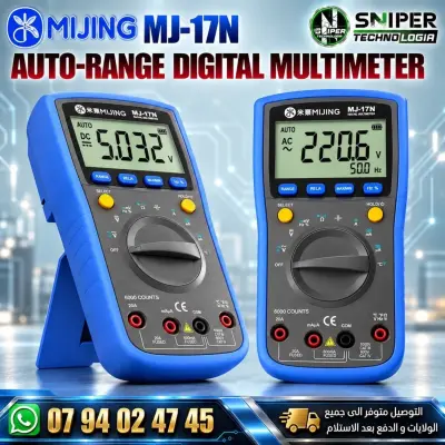 AUTO-RANGE DIGITAL MULTIMETER MIJING MJ-17N
