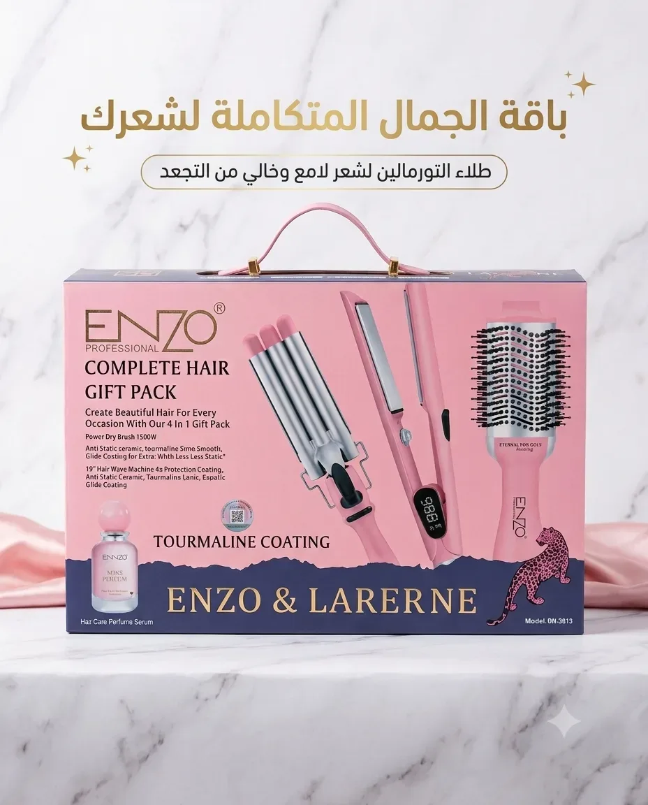Enzo طقم تصفيف الشعر  en-5611