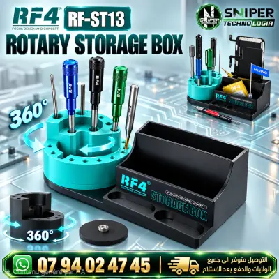 ROTARY STORAGE BOX RF4 ST13