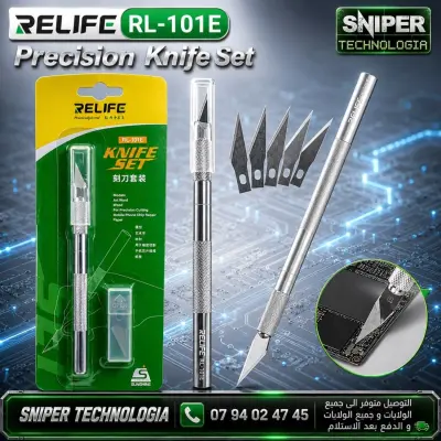 Precision Knife Set RELIFE RL-101E