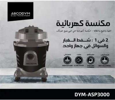 Aspirateur arrcodym