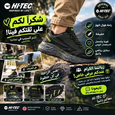 HI-TEC Chaussures Homme