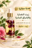 ✨ باك العناية بالشعر… لشعر أقوى وأجمل من الجذور حتى الأطراف ✨