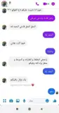 القولون العصبي