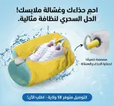 كيس غسيل الأحذية بألياف-wash bag