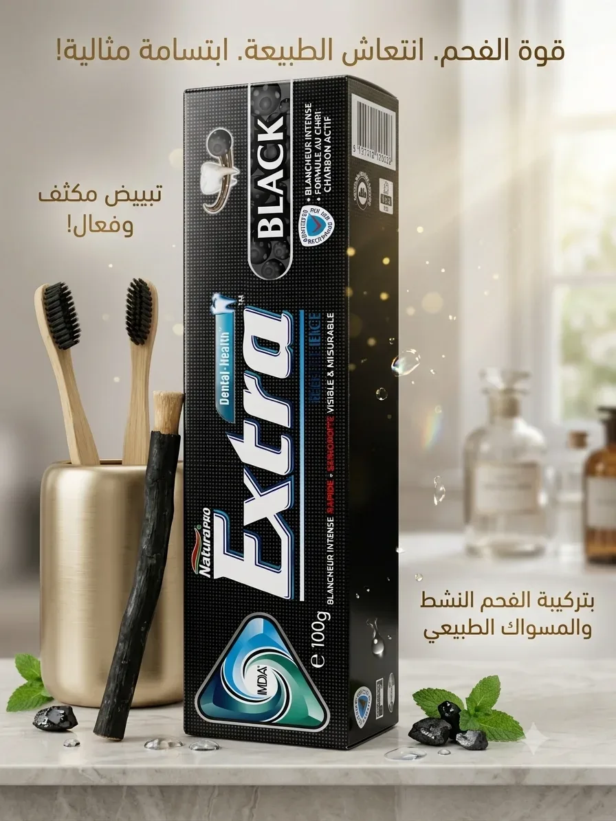 معجون أسنان إكسترا بلاك (Extra Black)100g – تبييض مكثف بالفحم النشط والمسواك
