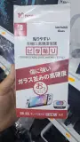 Glass de protection pour Nintendo Switch (Modèle Normal)