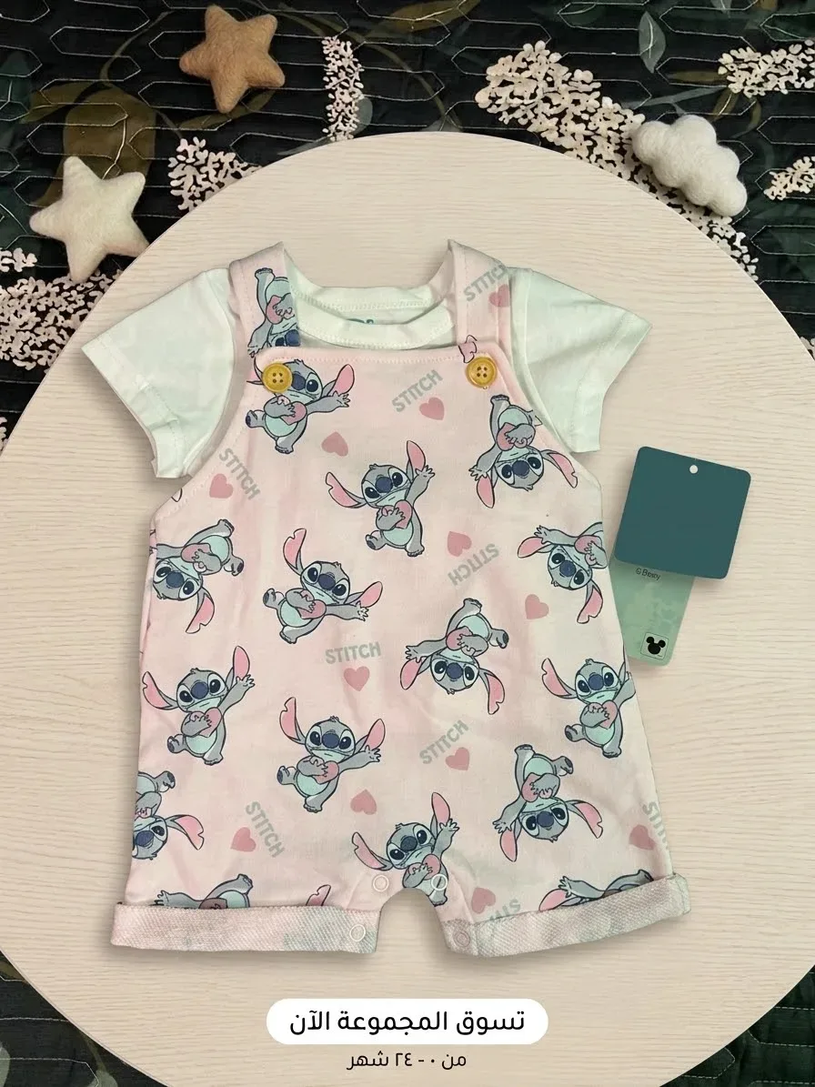 Ensemble bébé