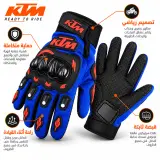 Gants de Moto KTM Protection Articulations et Grip Antidérapant - قفازات دراجات نارية مع حماية للمفاصل وتصميم مضاد للانزلاق