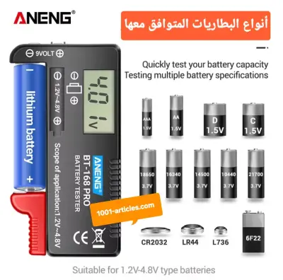 Testeur de Batteries Numérique - ANENG BT-168 Pro - Ecran LCD.