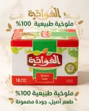 الفواحة -ملوخية-10 اكياس