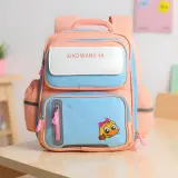 Sac à Dos Scolaire Orthopédique pour Enfants Xiao Wang Ya Rose- محفظة مدرسية للأطفال وردي