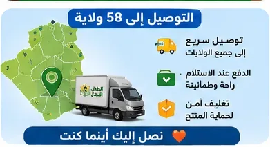 فلاش ديسك الطفل المبدع — كنز تعليمي متكامل لطفلك 🌟