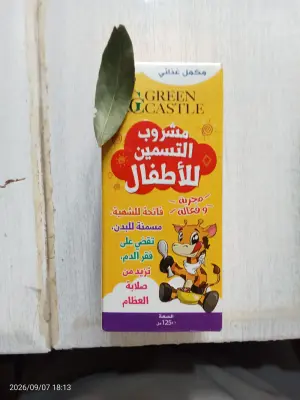 مشوب تسمين الاطفال