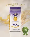 عجاين سيم -مقاروني -500غ petit coude