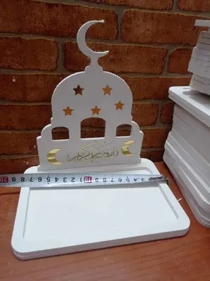 Islamic Prayer Board and Quran Stand CNC File