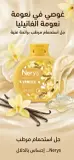 Nyres جال دوش 750ml