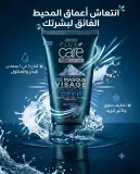 Flux men 3en1 ماسك وجه 150مل
