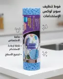 Hachefa فوطة متعددة الإستعمالات 15قطعة