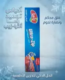 Rama أكياس تجميد 15