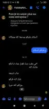 القولون العصبي