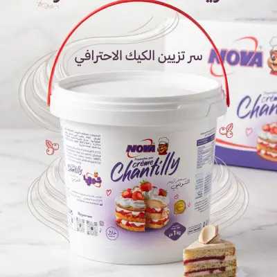 كريمة شانتيه نوفا (Nova) 1كع