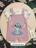 Ensemble bébé