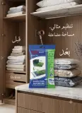 حاملة ملابس للضغط