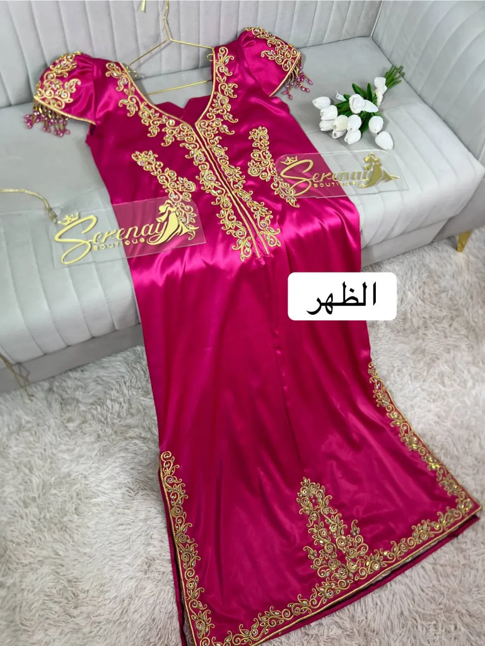 قندورة سلطانة