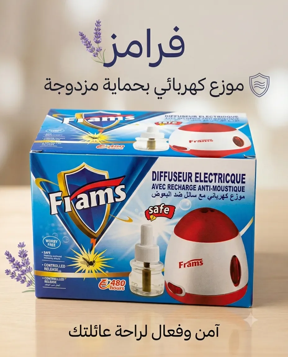 فرامز - موزع كهربائي لطرد البعوض