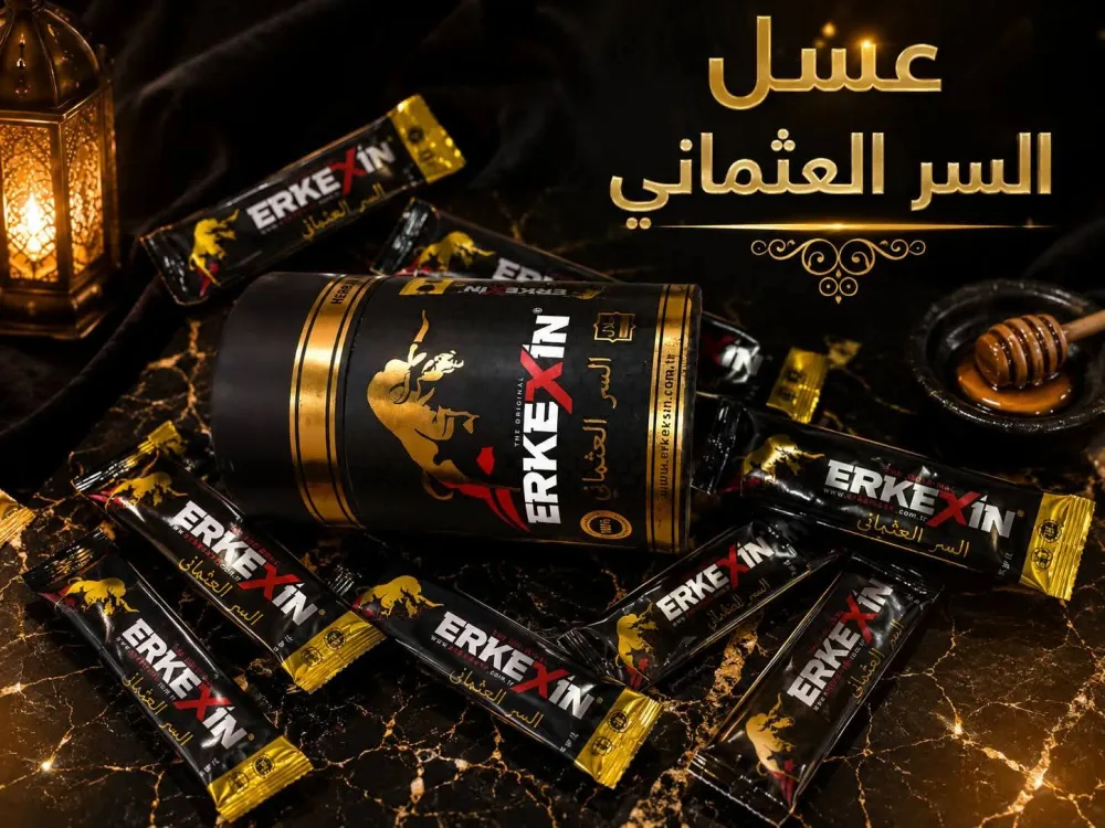 عسل السر العثماني