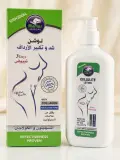 3 Days Whitening With Collagen Cellulite Lotion 250 ml