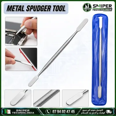 METAL SPUDGER TOOL