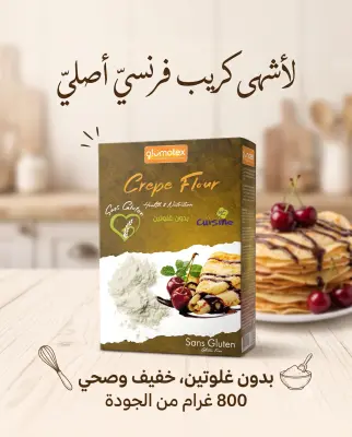 Crepe flourفرينة بدون غلوتين 400g
