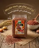 أرز أحمر 800غ