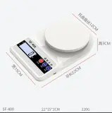 Balance de cuisine numérique  10kg, Balance de cuisine électronique de précision 1g