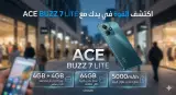 ACE BUZZ 7 LITE