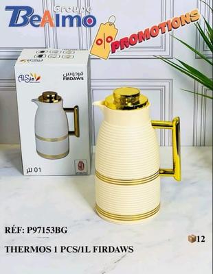 ترمس فردوس فاخر بسعة 1 لتر – Thermos 1L