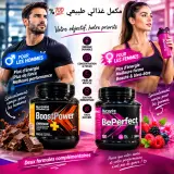 مكمل غذائي طبيعي 💯%