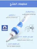 جهاز إزالة شمع الأذن  c-ears آمن ولطيف