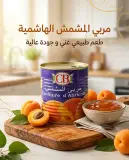 مربى المشمش 800غ _CB_