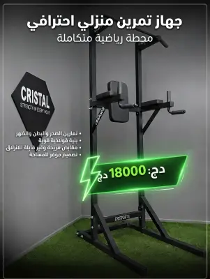 باور تاور