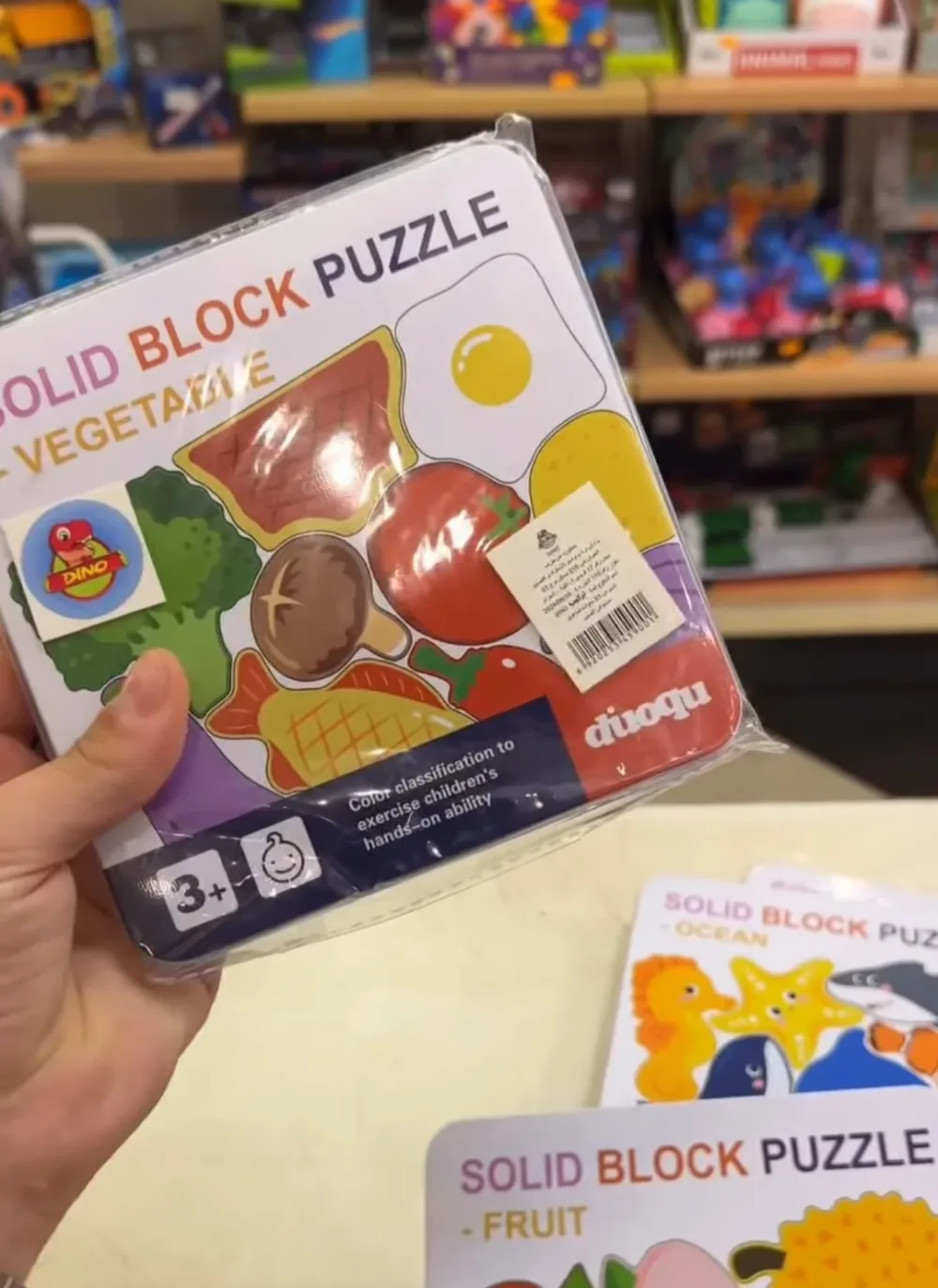 Jeux éducatif enfant puzzle