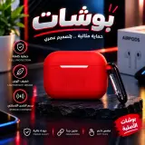 باقة رقمية متكاملة 7اشياء بسعر واحد