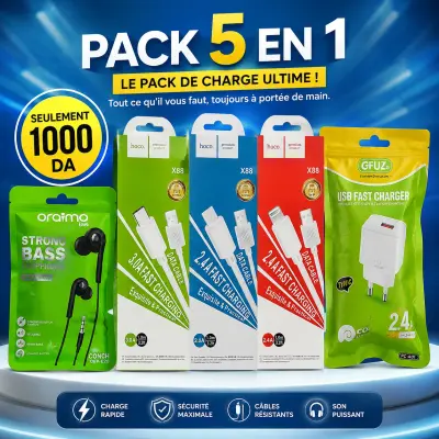 Pack phone accessories -باك أكسسوارات الهواتف