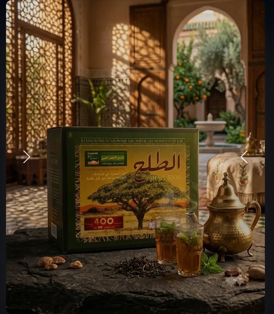 شاي الطلح 5كغ