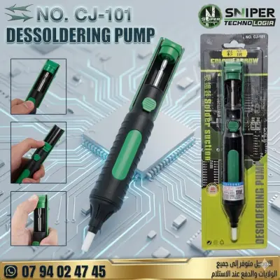 DESSOLDERING  PUMP NO. CJ-101