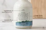 زيت جوز الهند الطبيعي 100%